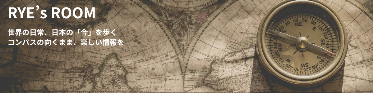 RYE's ROOM（ライのルーム）